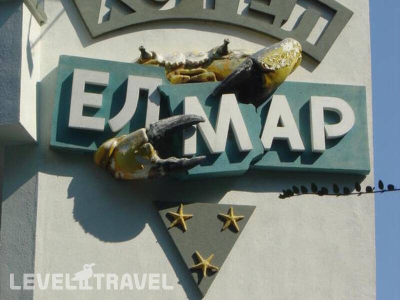 Фотография Elmar Hotel