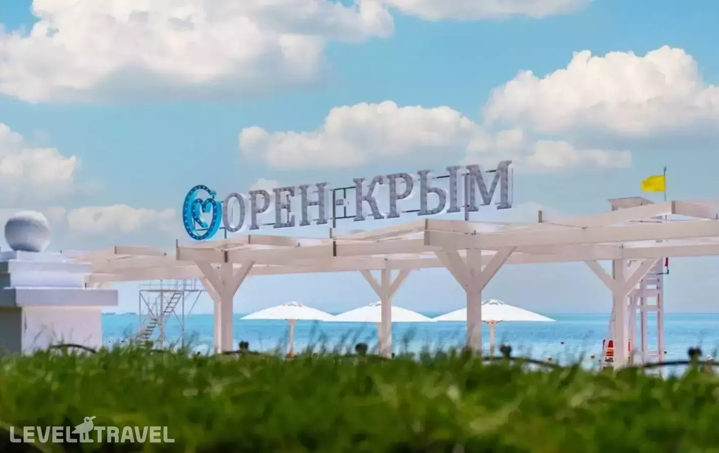 Санаторий Орен-Крым