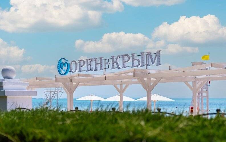 Санаторий Орен-Крым