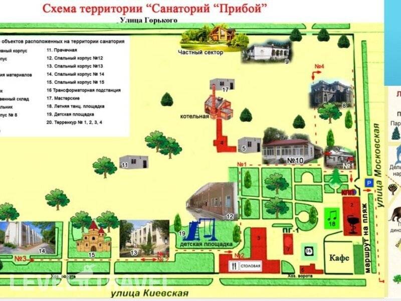 Фотография Санаторий Прибой
