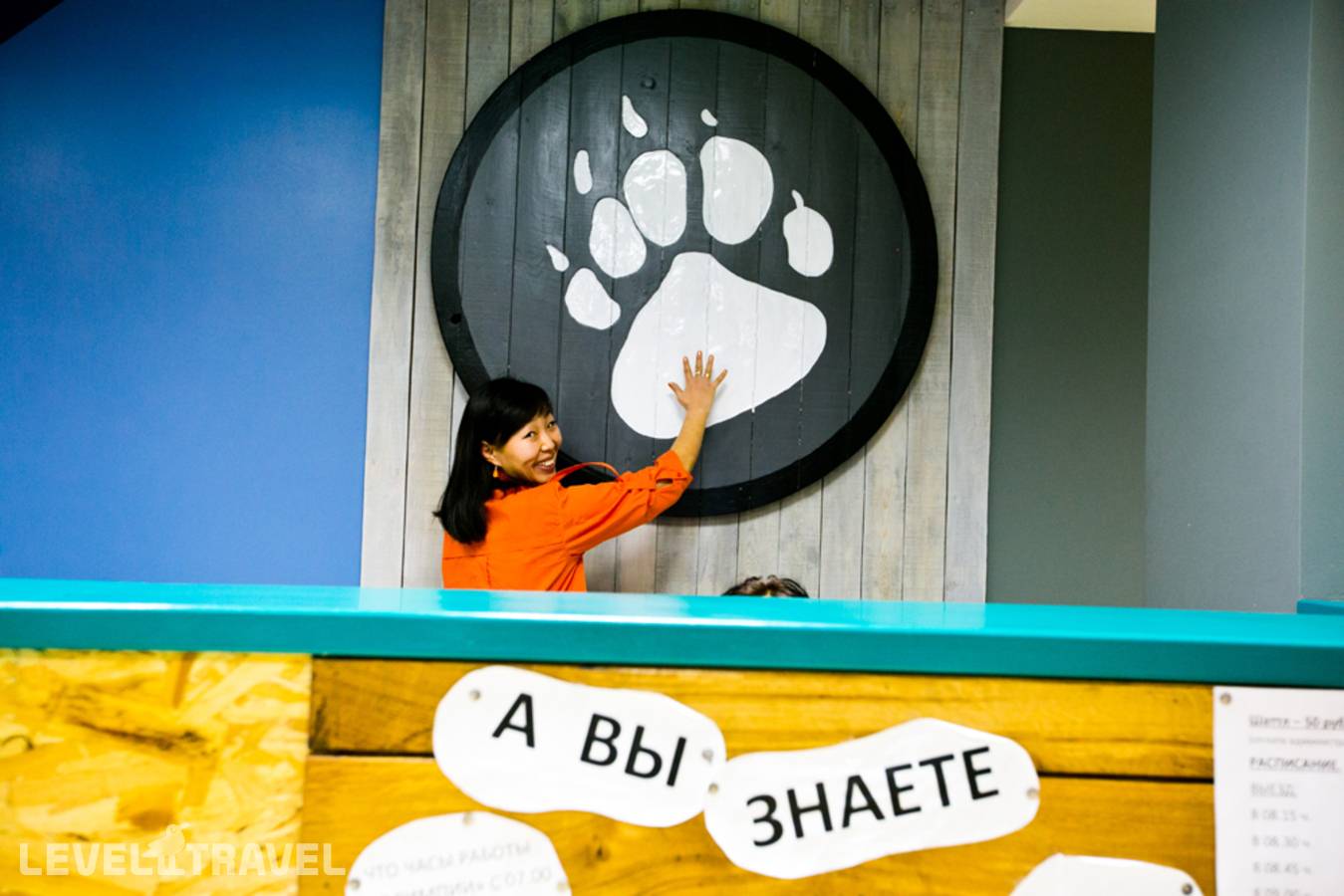 Изображение отеля 21