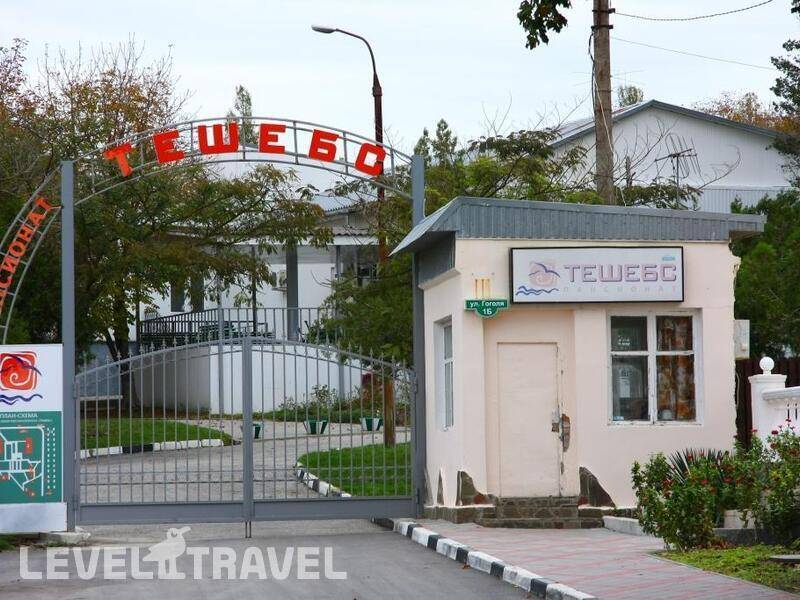 Фотография Пансионат Тешебс