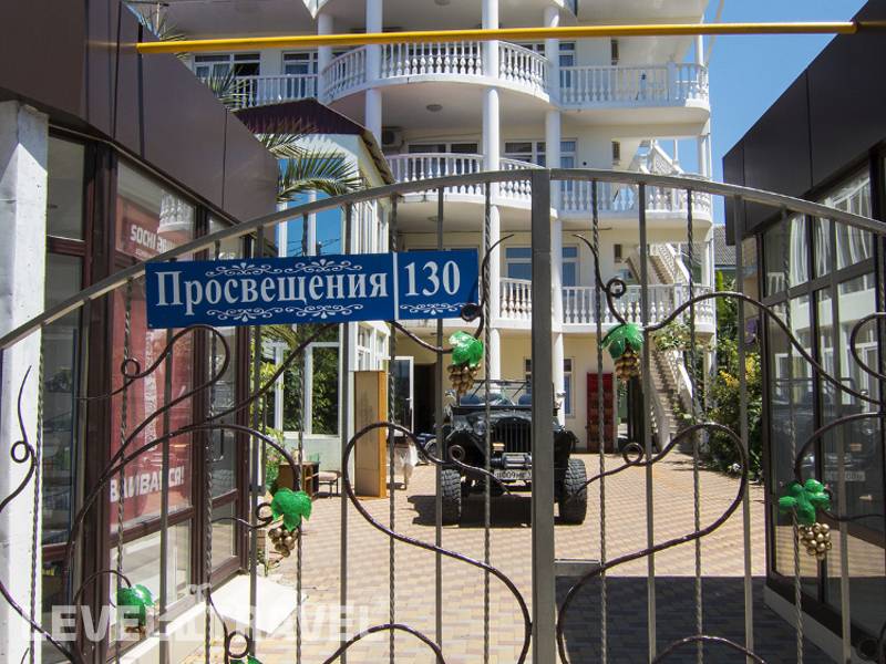 Фотография Гостевой Дом Алена
