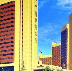 $item['hotel']['name']