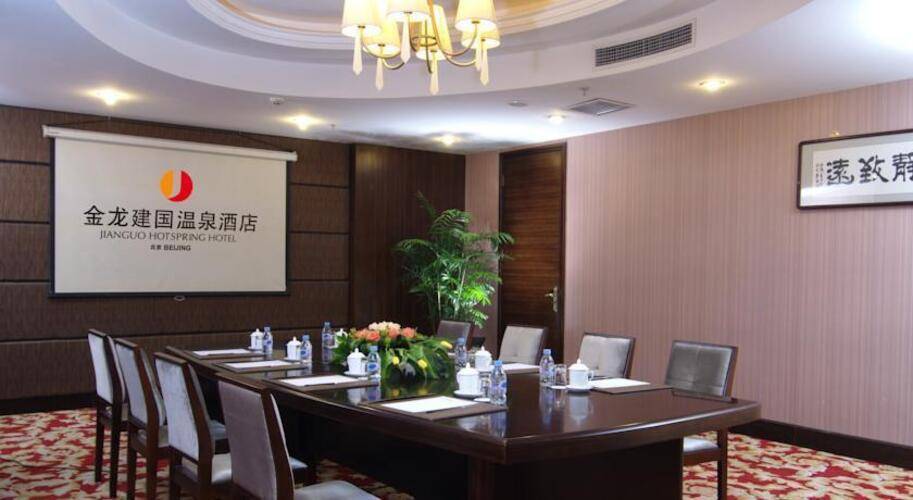 Jianguo Hotspring Hotel