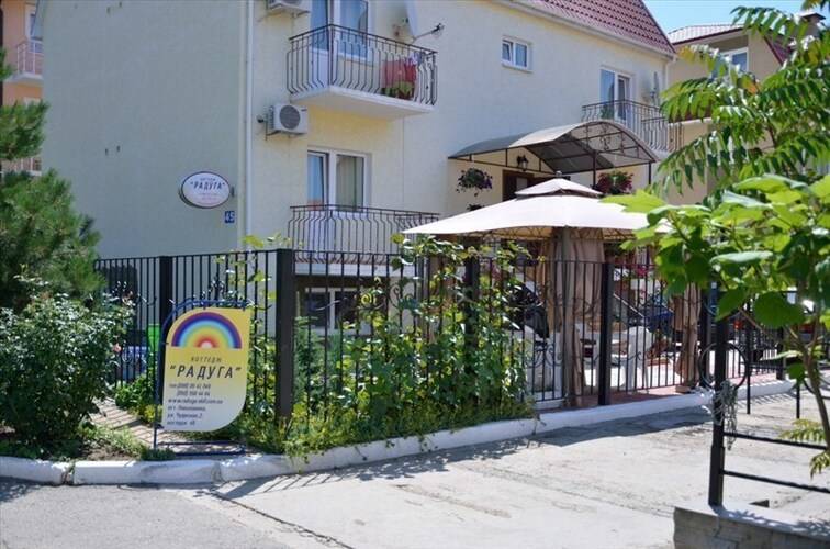 Отель Радуга