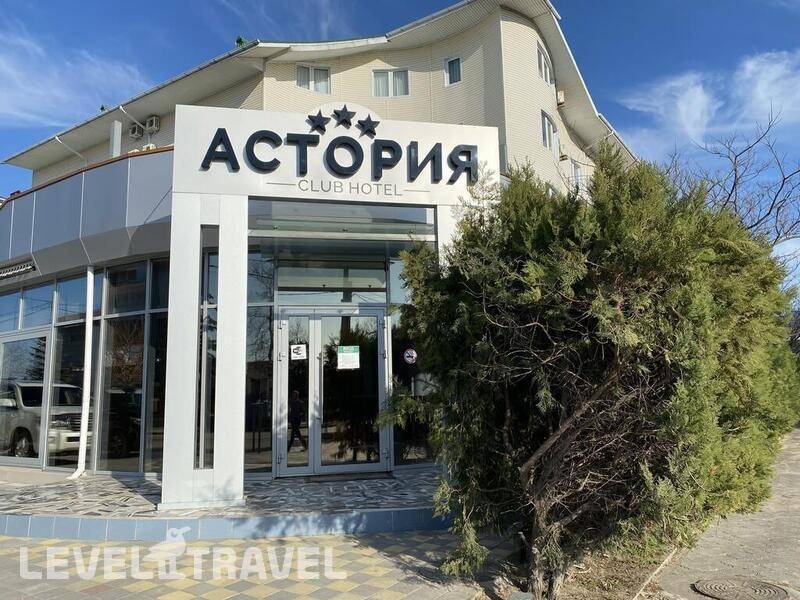 Фотография Отель Астория
