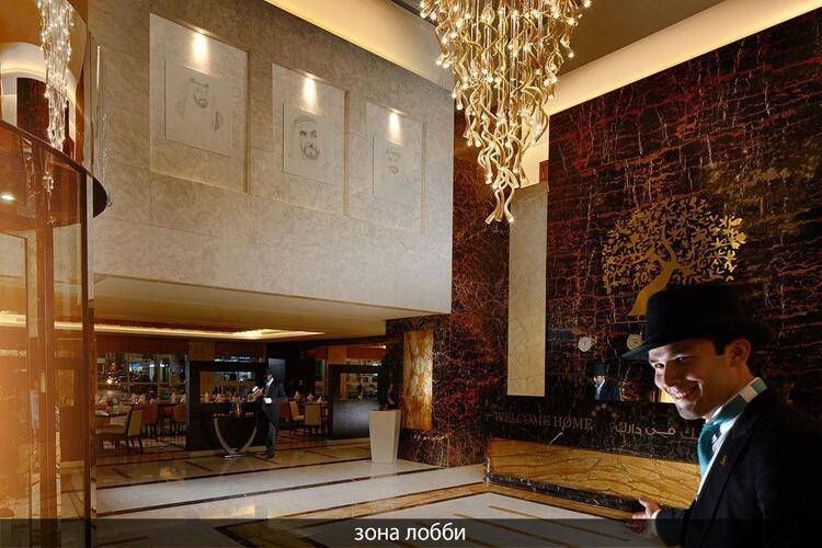 Jannah Burj Al Sarab Hotel