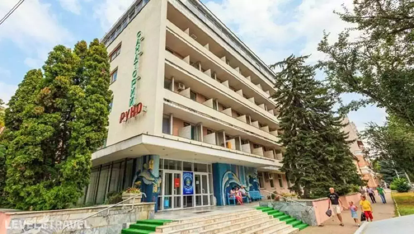 Санаторий Руно