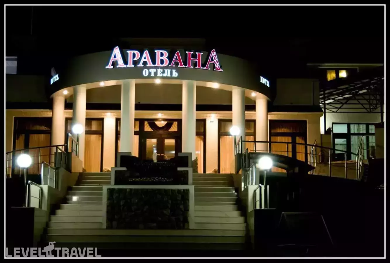 Гостиница Аравана