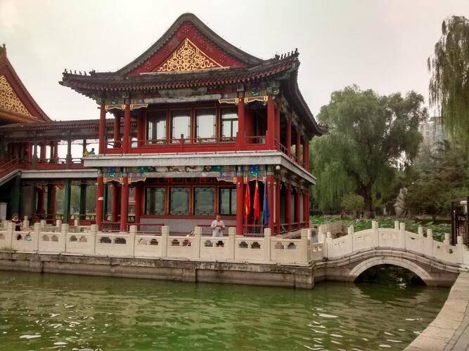 The St. Regis Beijing Hotel