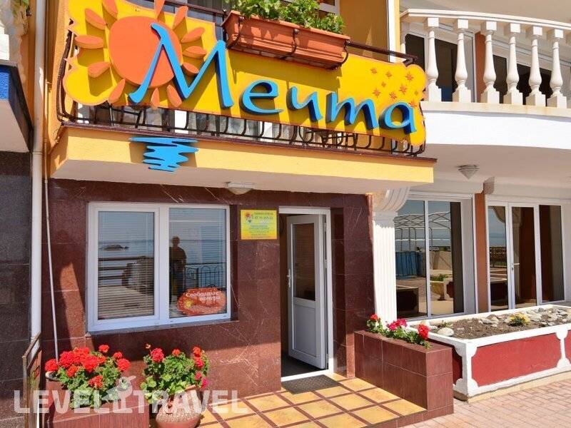 Фотография Мечта