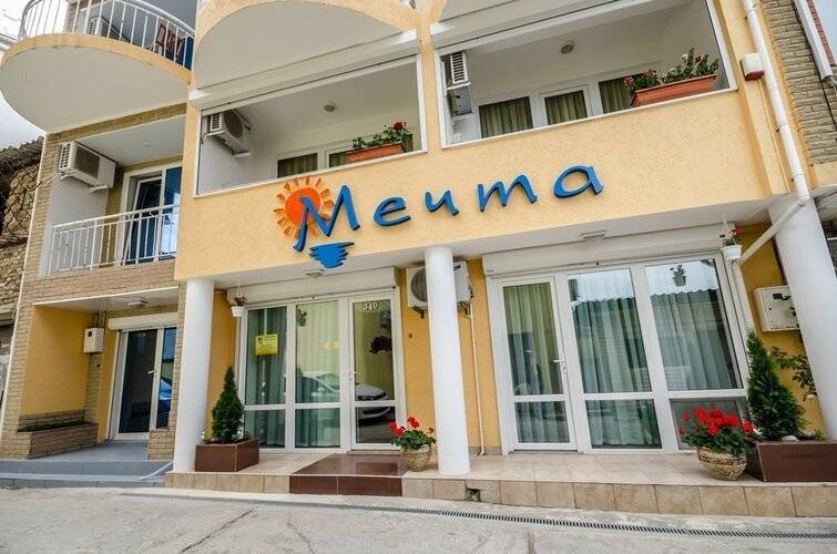 Мечта