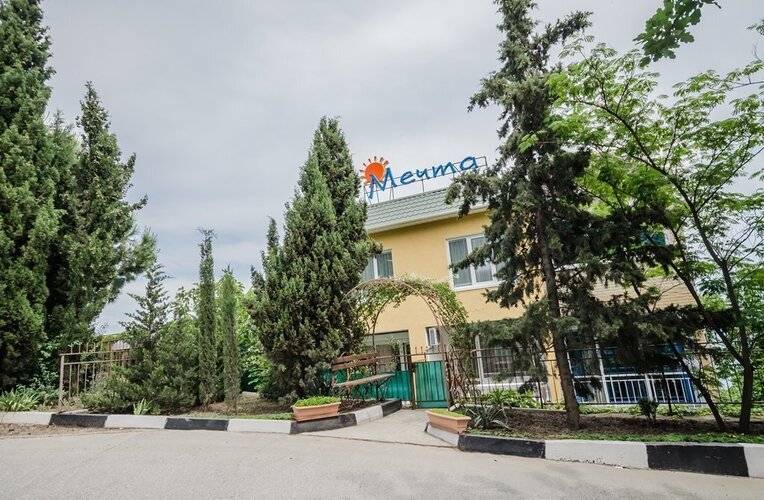 Мечта