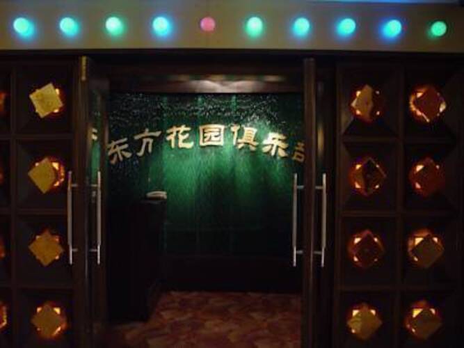 Oriental Garden Hotel