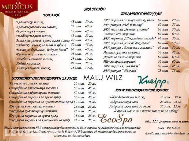Фотография Medicus Balneohotel