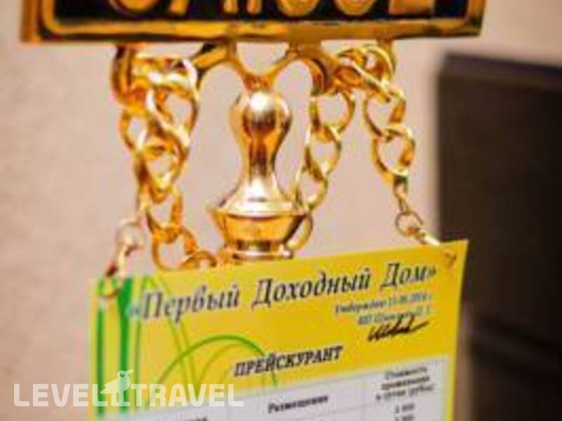 Фотография Отель Первый Доходный Дом