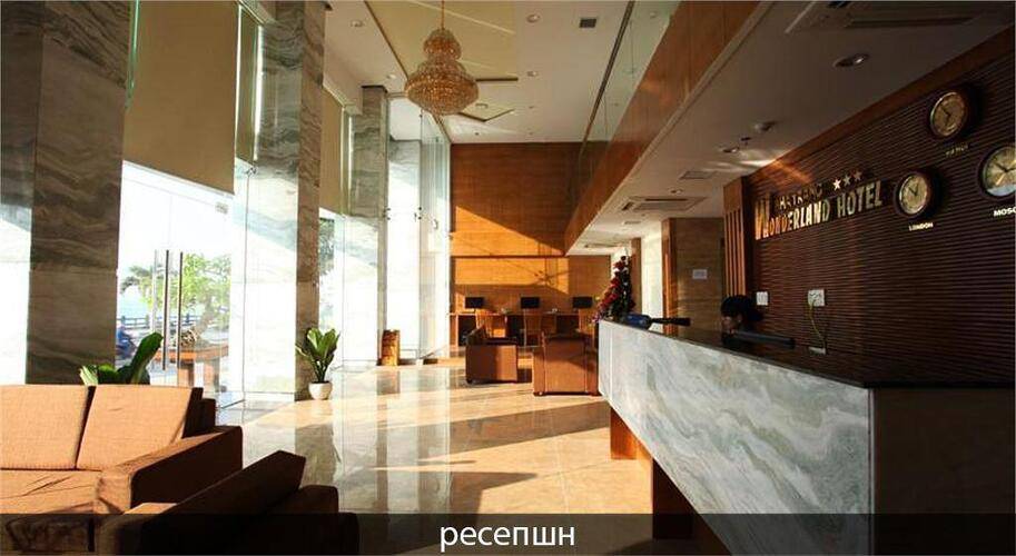 Wonderland Hotel Nha Trang
