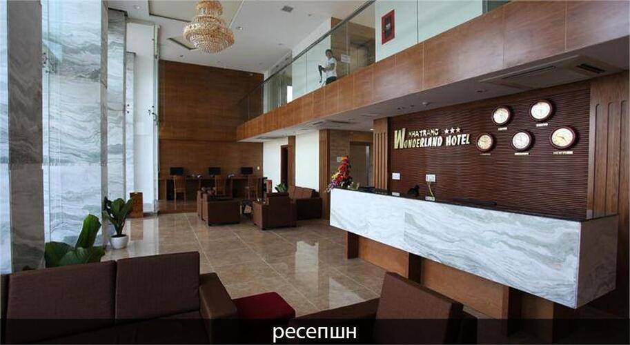 Wonderland Hotel Nha Trang