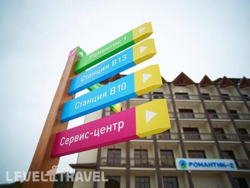 Фотография Романтик 2 Отель