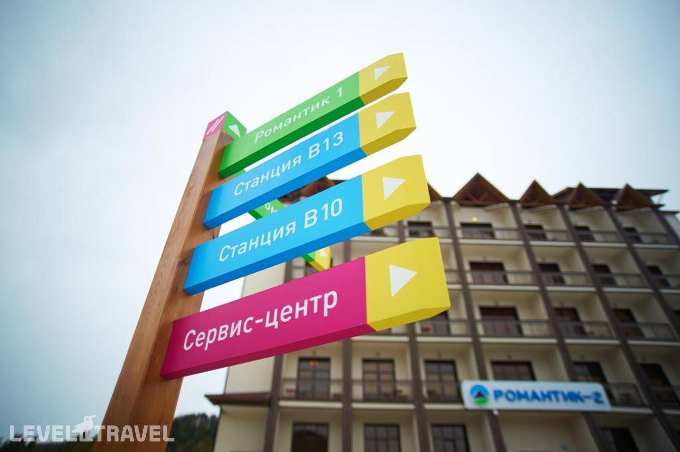 Изображение отеля 2