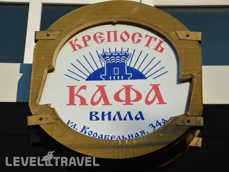 Фотография Fortress Kafa Hotel