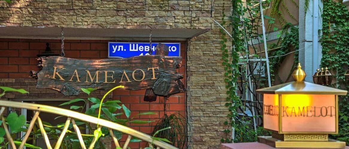 Отель Камелот