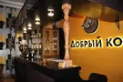 Добрый Кот