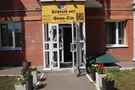Добрый Кот