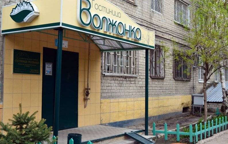 Волжанка