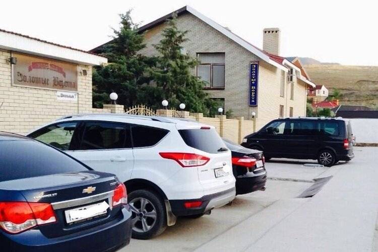 Усадьба Золотые Ворота