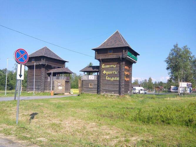 Camptom Camping