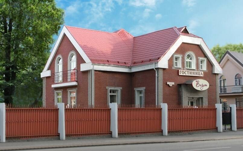 Визит