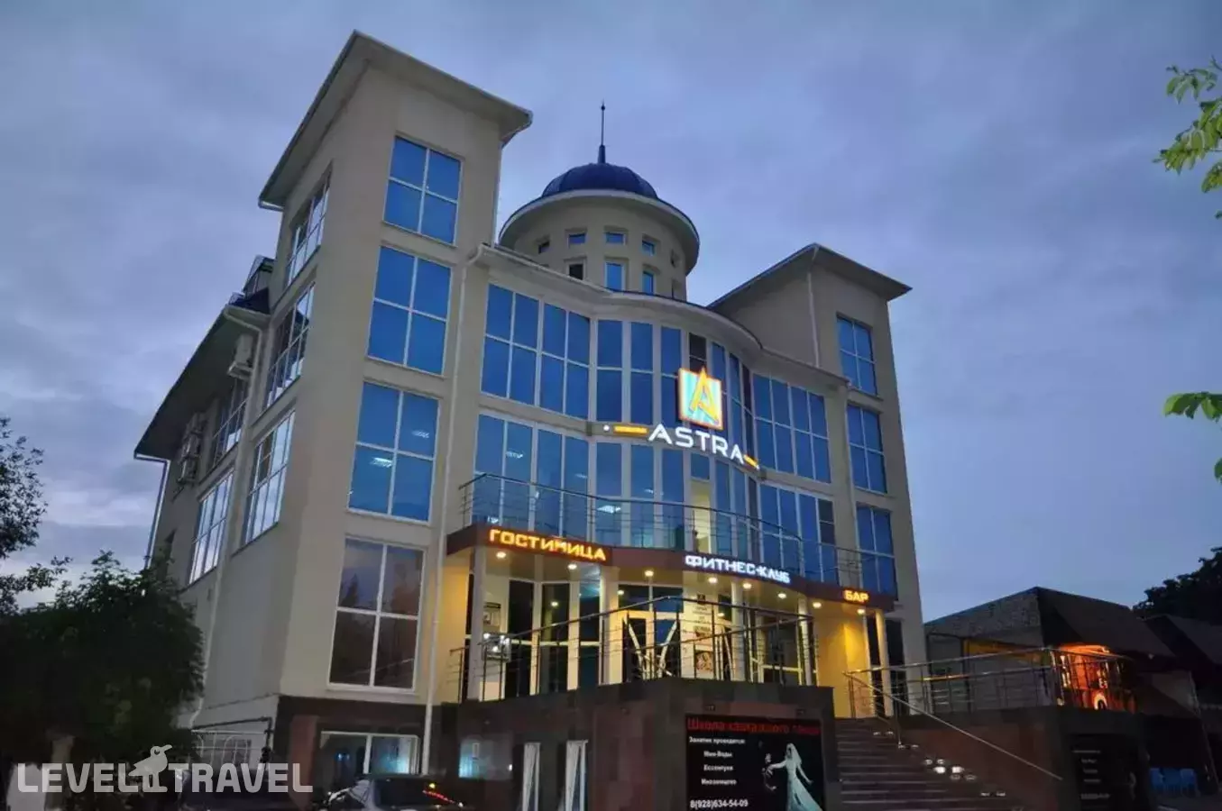Астра Отель