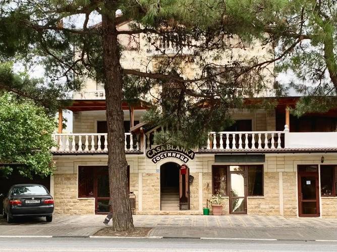 ГД Каса Бланка (Casa Blanca)