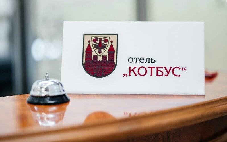 Котбус Отель