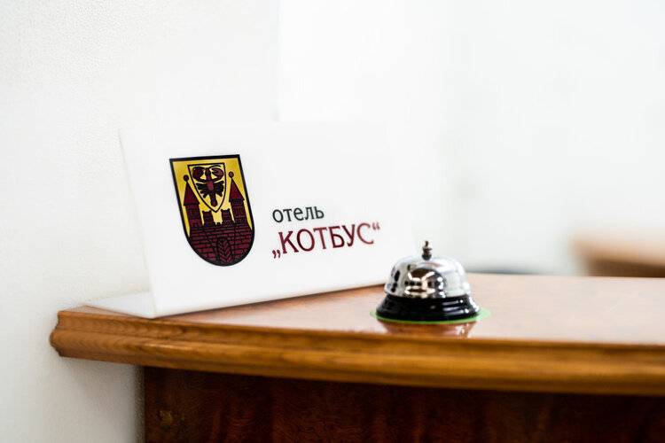 Котбус Отель