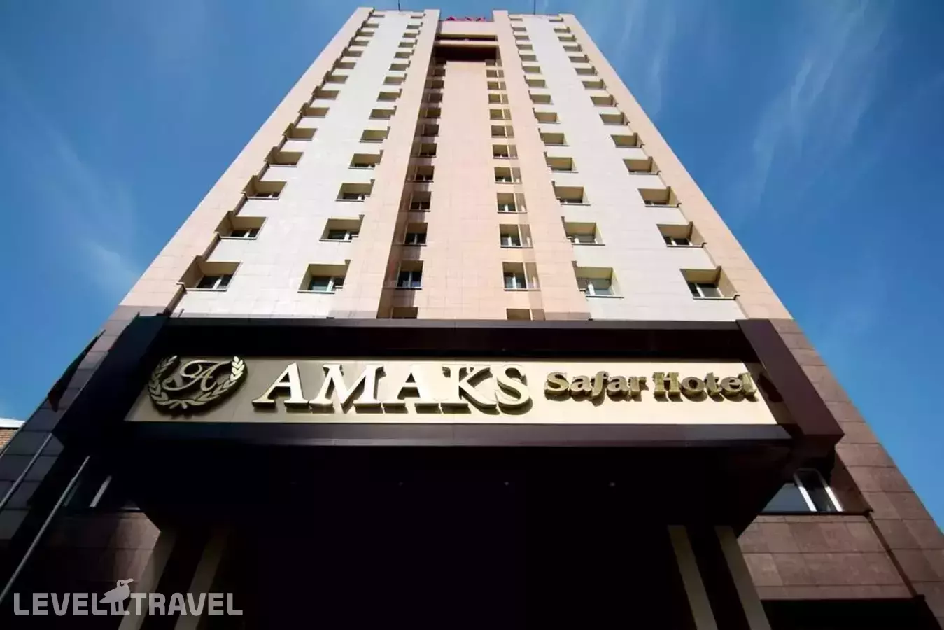 Амакс Сафар