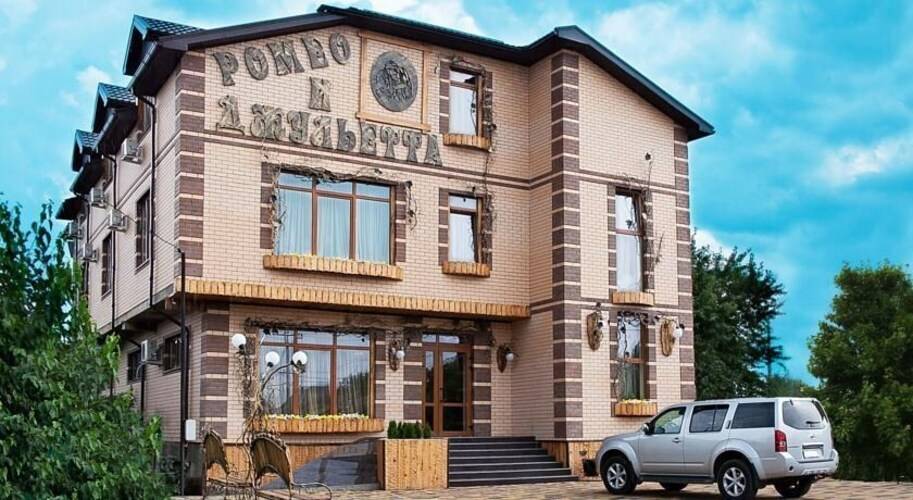 Отель Ромео И Джульетта