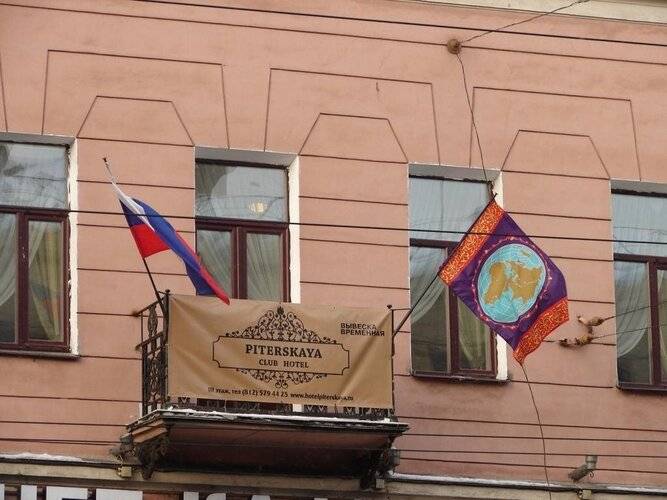Клуб-Отель Питерская