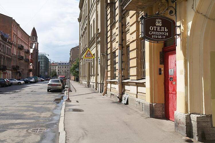 Мини-Отель Гринвич By Friends