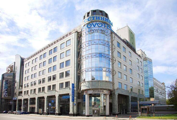 Новотель Москва Центр (Novotel Moscow Centre)