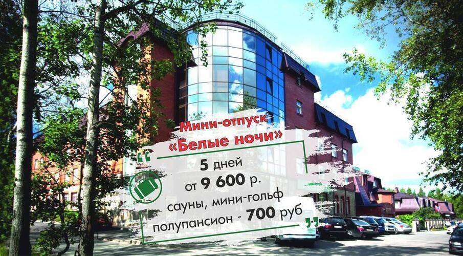 К-Визит Отель