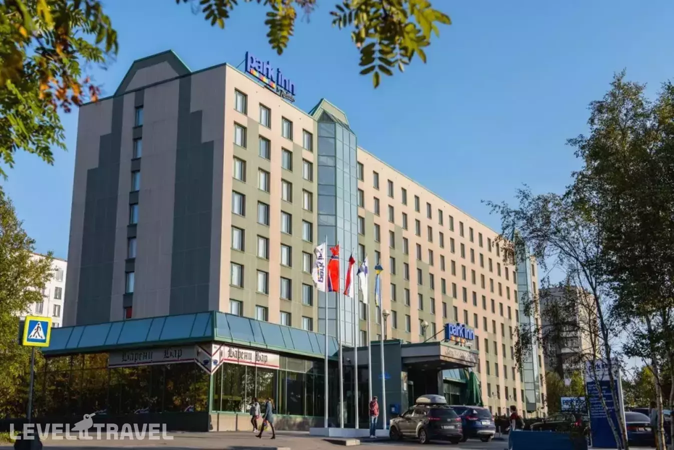 Cosmos Murmansk (Бывш. Park Inn By Radisson Poliarnie Zori)