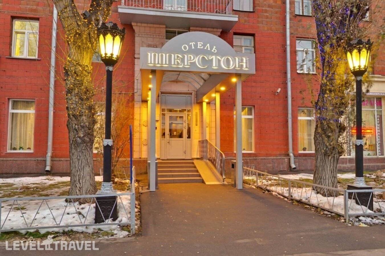 Изображение отеля 6