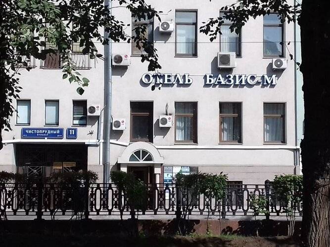 Отель Базис-М