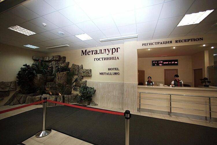 Отель Металлург
