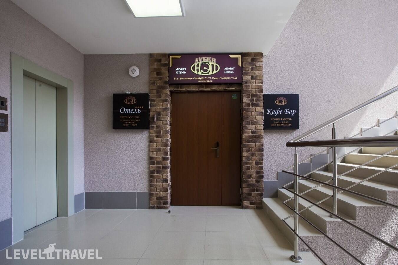 фотографии отеля Апарт-Отель Нэп-Дубки в Россия(Одинцовский городской округ) - фото №13