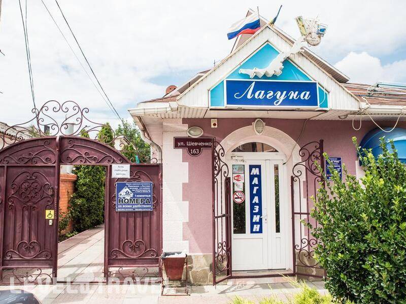 Фотография Лагуна Отель