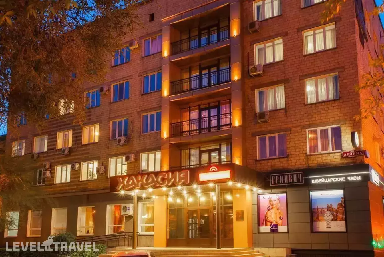 Отель Хакасия